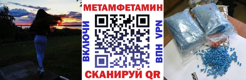 АМФЕТАМИН Розовый  Оханск 