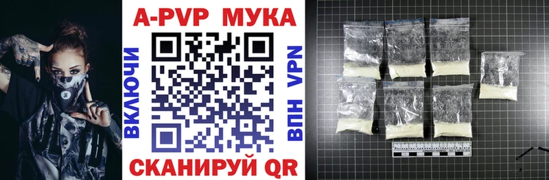 Alpha PVP СК КРИС  наркота  мориарти клад  Оханск 