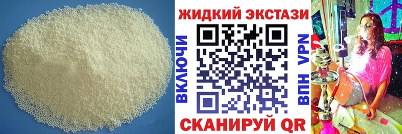 МЕГА онион  Оханск  БУТИРАТ жидкий экстази 