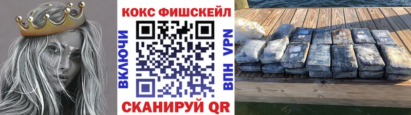 КОКАИН Колумбийский цены дарк нет как зайти Оханск