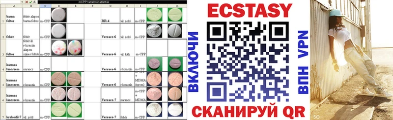 МЕГА ссылка  Оханск  Экстази ешки 