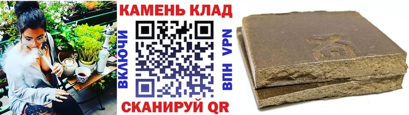 blacksprut вход  Оханск  Гашиш Cannabis 