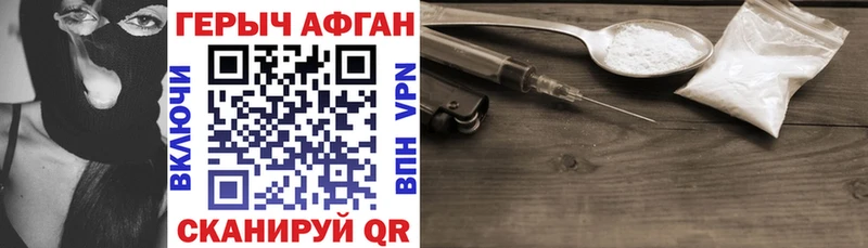 Героин белый  omg зеркало  Оханск 
