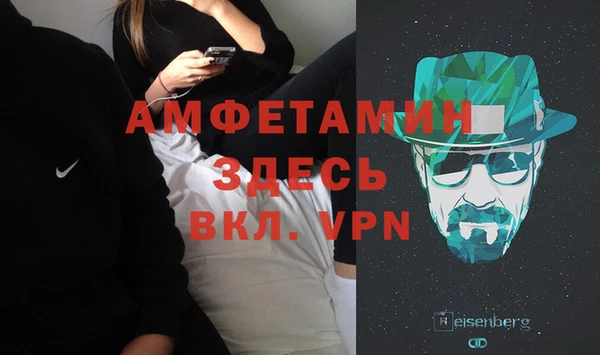 эйфоретик Алексин