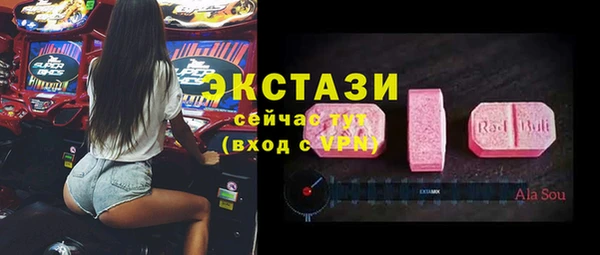 метамфетамин Алзамай