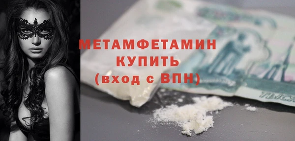 метамфетамин Алзамай