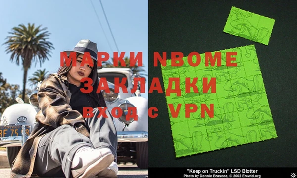 эйфоретик Алексин