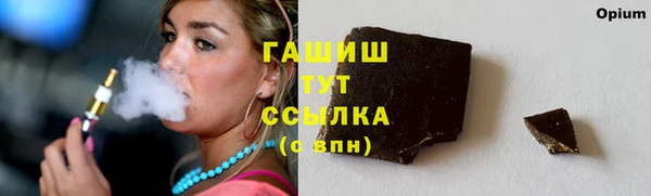 метамфетамин Алзамай