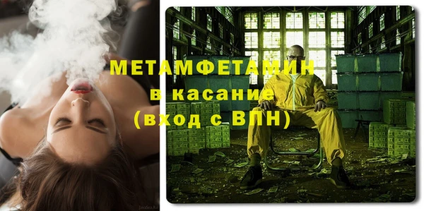 метамфетамин Алзамай
