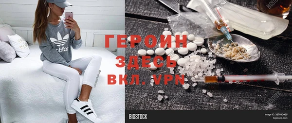 MESCALINE Абинск