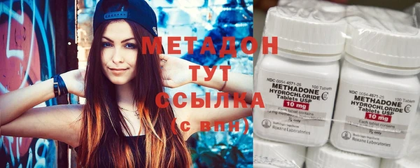 метамфетамин Алзамай
