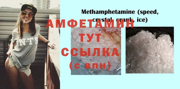 спиды Алексеевка