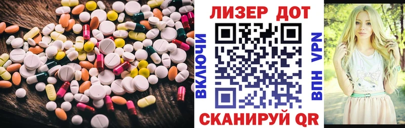 ЛСД экстази кислота  Оханск 