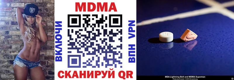 MDMA crystal  продажа наркотиков  Оханск 