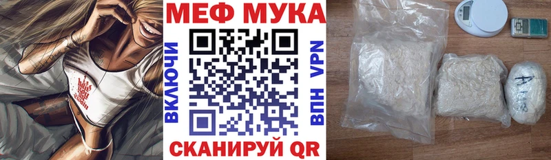 Меф mephedrone  это как зайти  Оханск  где можно купить наркотик  hydra сайт 