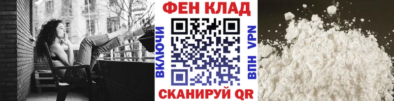 МЕТАМФЕТАМИН Methamphetamine наркота Оханск